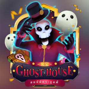 AMBslot-Slots